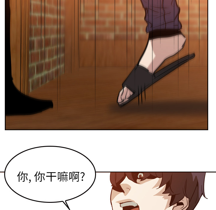 第5話 - 第89张