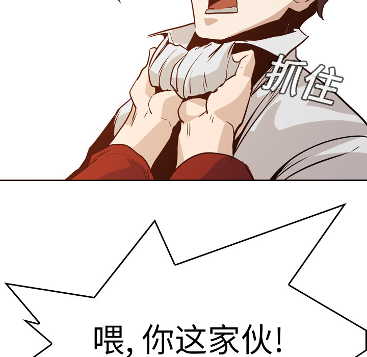 第5話 - 第90张
