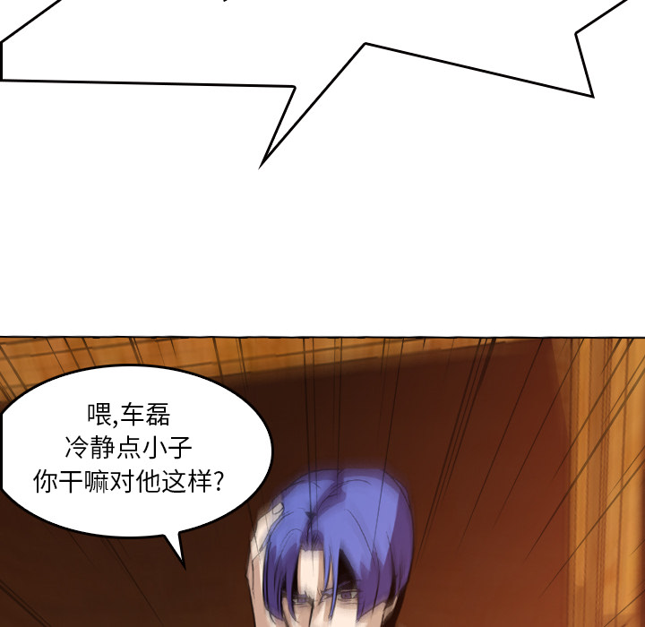 第5話 - 第91张