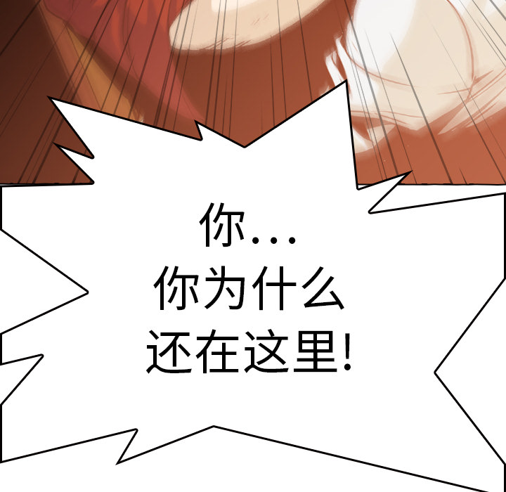 第5話 - 第93张