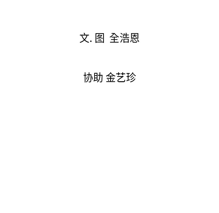 第5話 - 第97张
