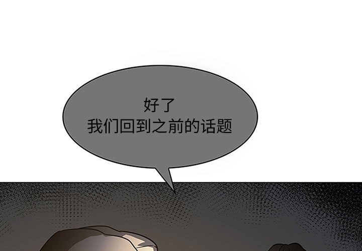 第50話 - 第0张