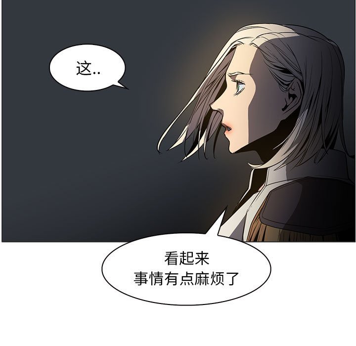 第50話 - 第10张