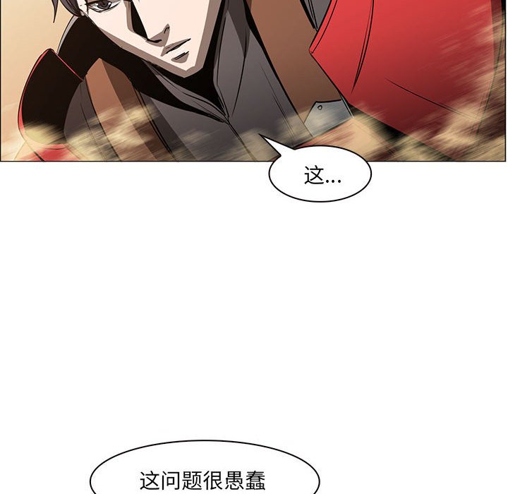 第50話 - 第102张