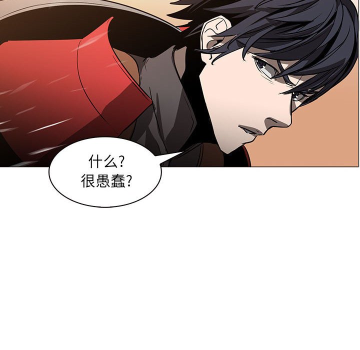 第50話 - 第104张