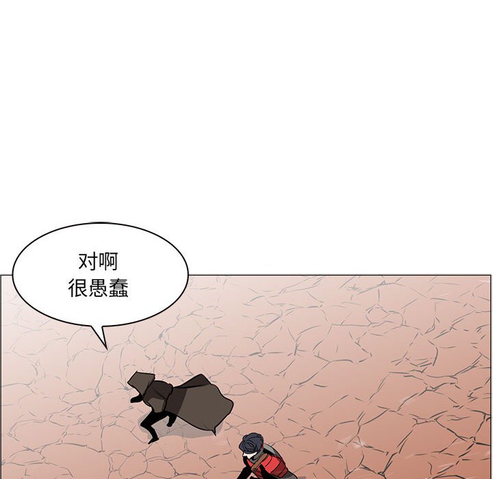 第50話 - 第105张