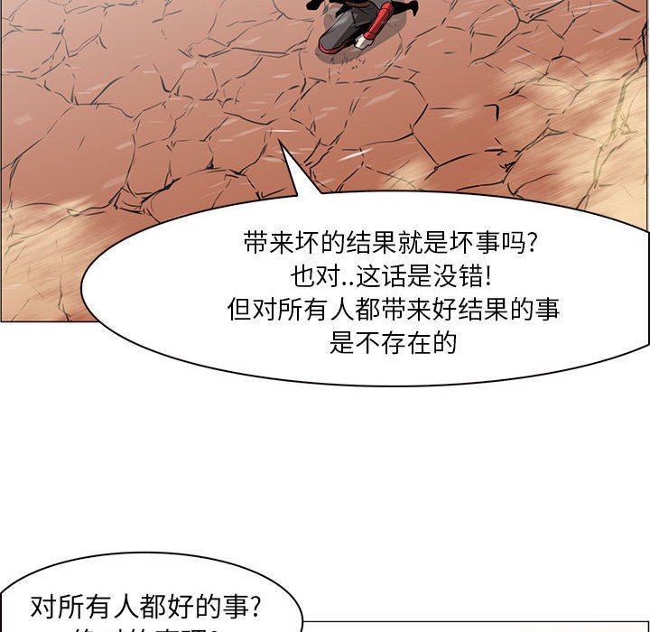 第50話 - 第106张