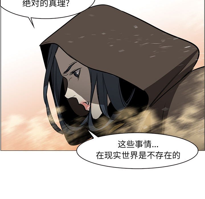 第50話 - 第107张