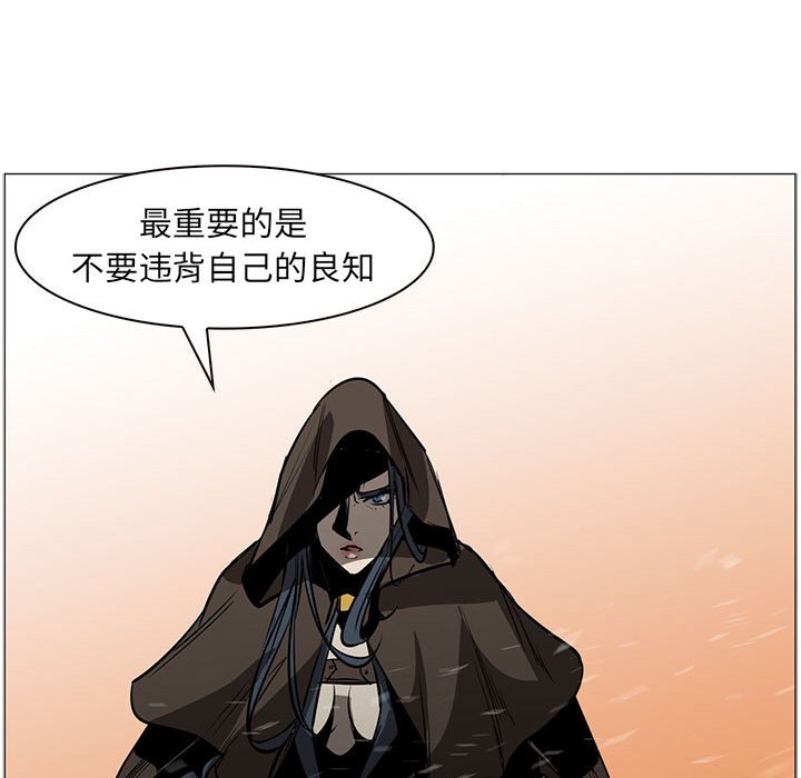 第50話 - 第108张