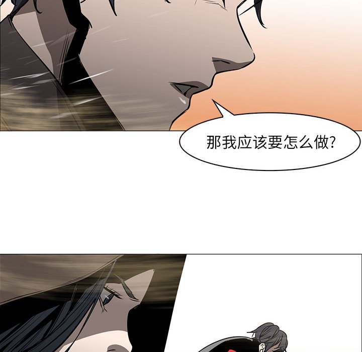 第50話 - 第110张