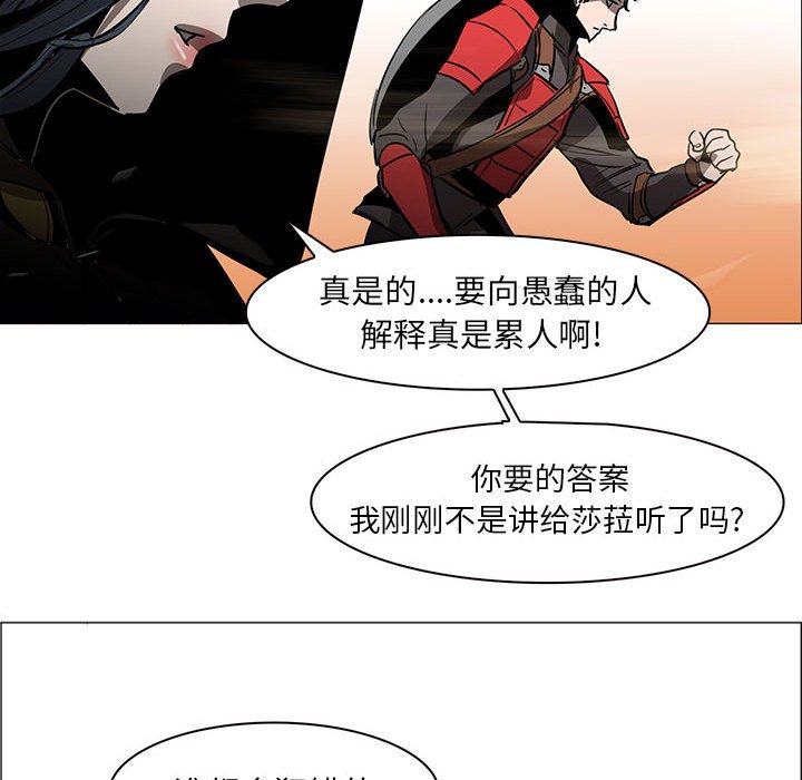 第50話 - 第111张