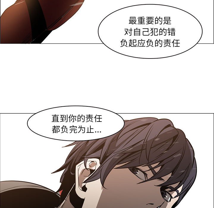 第50話 - 第113张