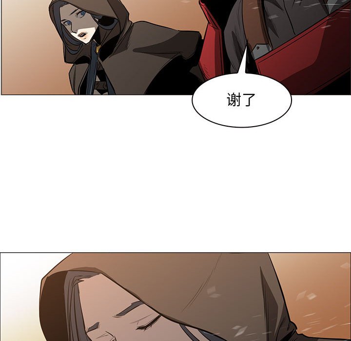 第50話 - 第116张