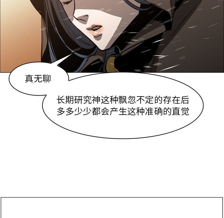 第50話 - 第117张