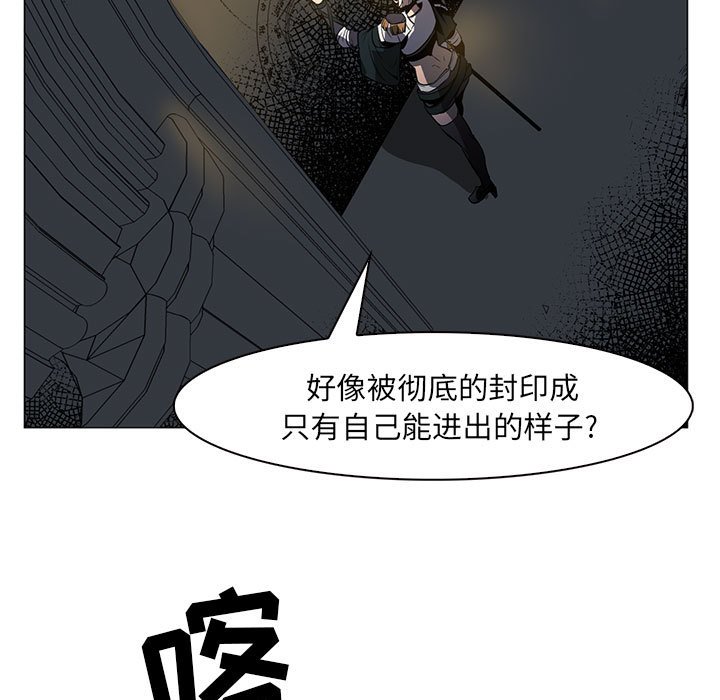 第50話 - 第12张