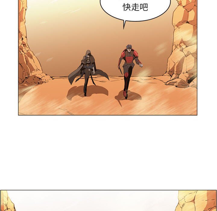 第50話 - 第120张