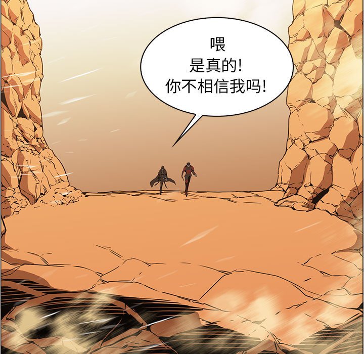 第50話 - 第121张