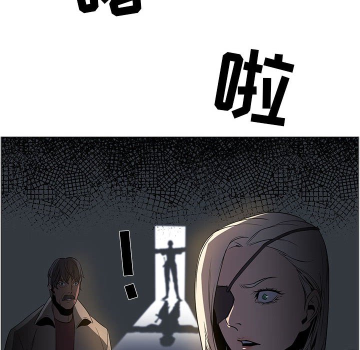 第50話 - 第13张