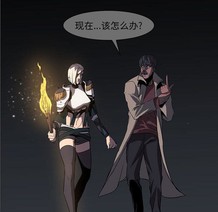 第50話 - 第26张