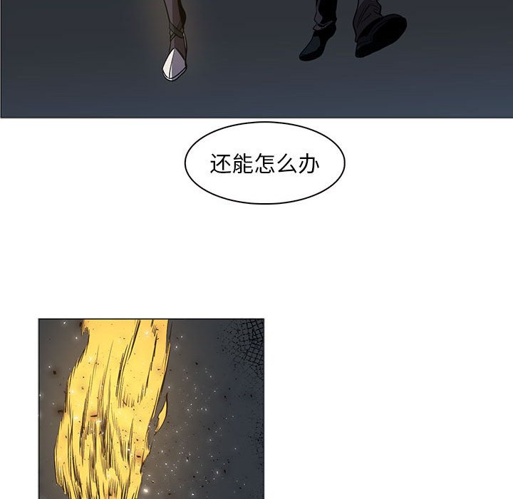 第50話 - 第27张