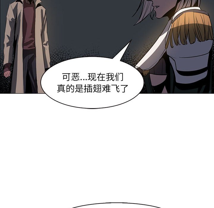第50話 - 第29张