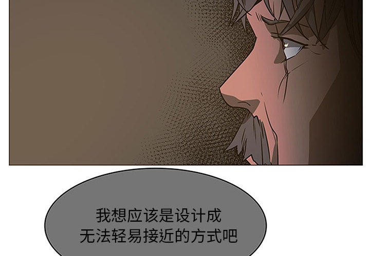 第50話 - 第3张