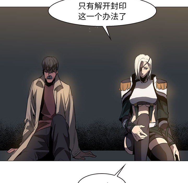 第50話 - 第30张