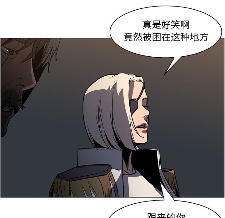 第50話 - 第33张