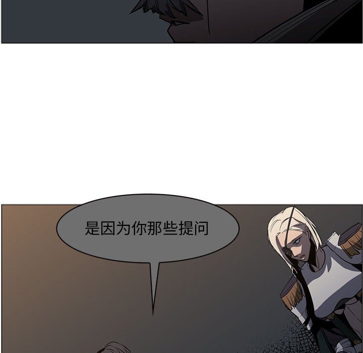 第50話 - 第36张