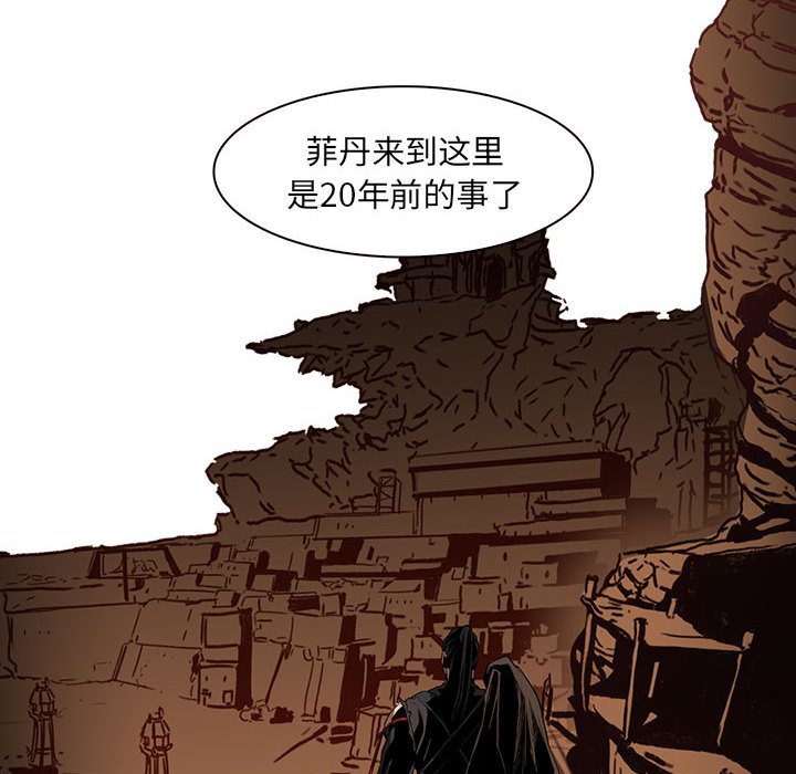 第50話 - 第38张
