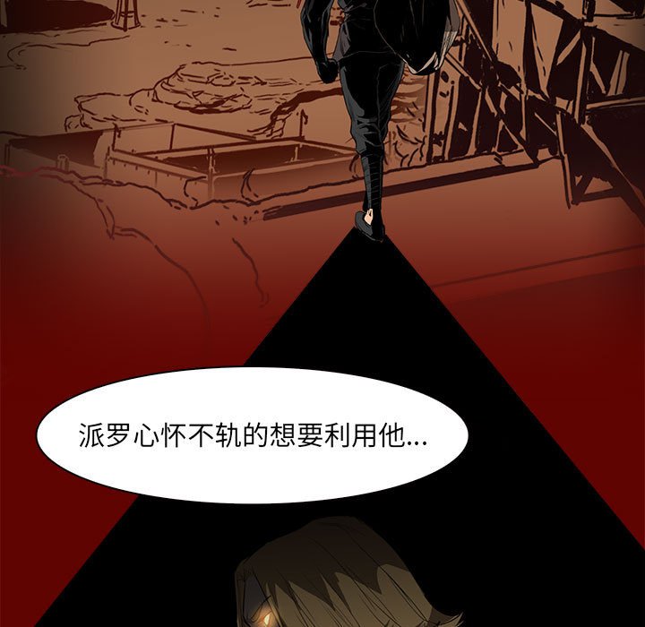 第50話 - 第39张