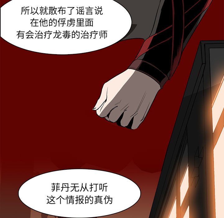 第50話 - 第41张