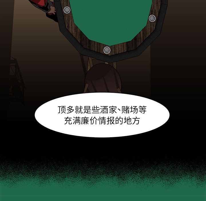 第50話 - 第43张