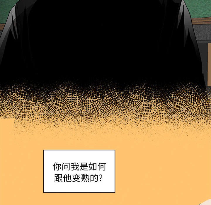 第50話 - 第47张