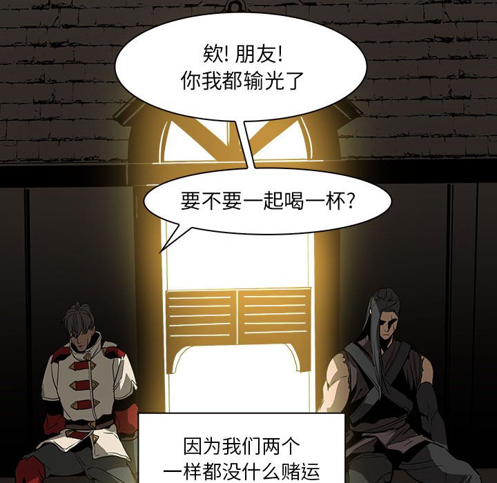 第50話 - 第50张