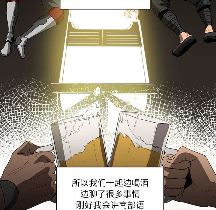 第50話 - 第51张