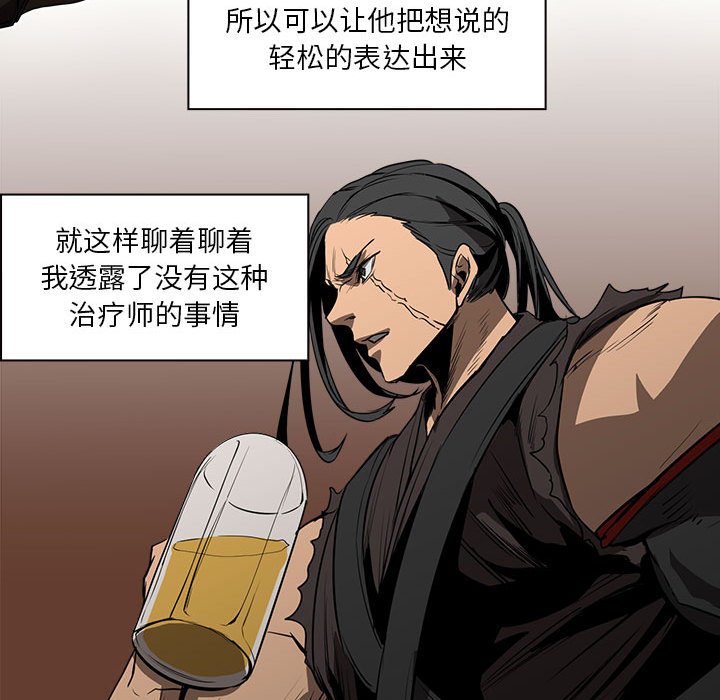 第50話 - 第52张