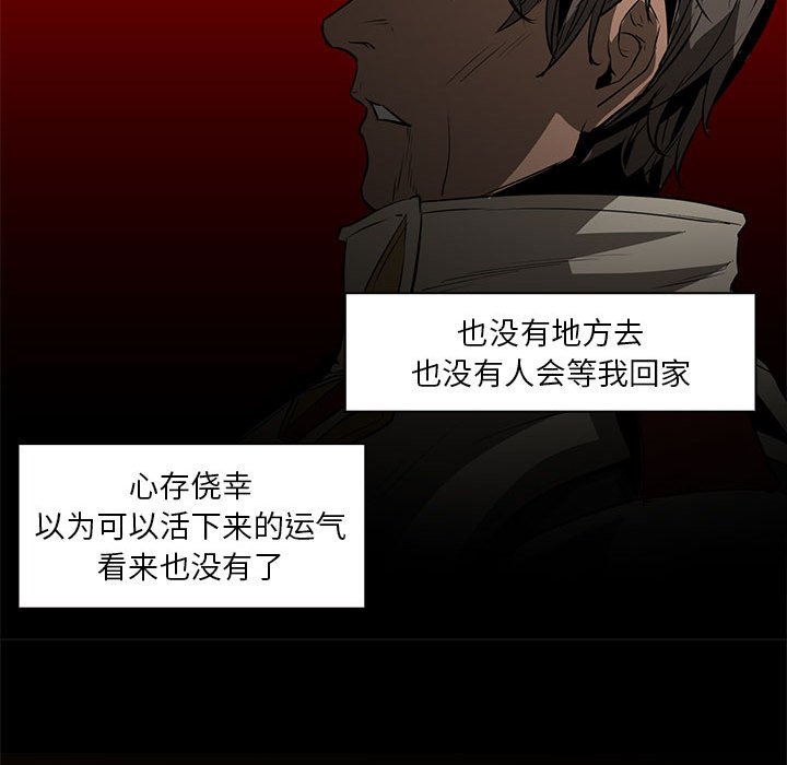 第50話 - 第60张