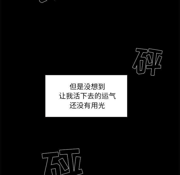 第50話 - 第64张