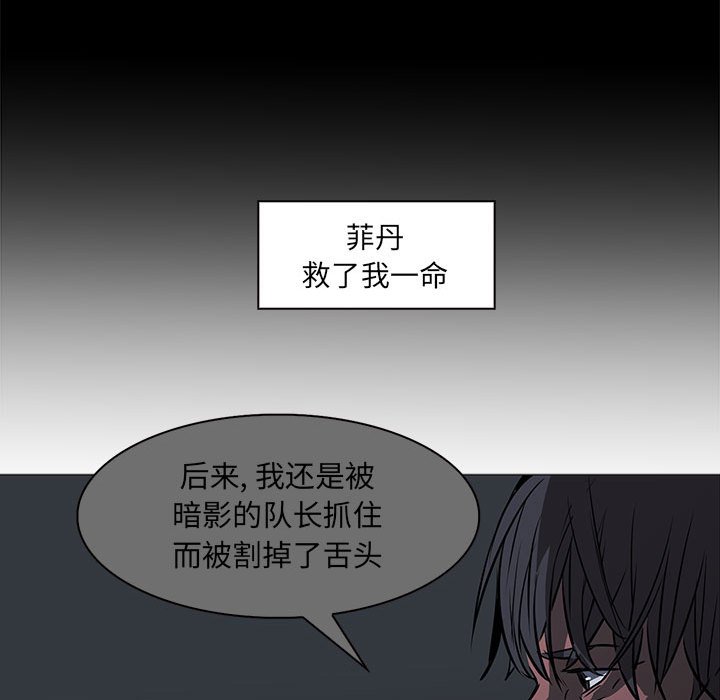 第50話 - 第72张