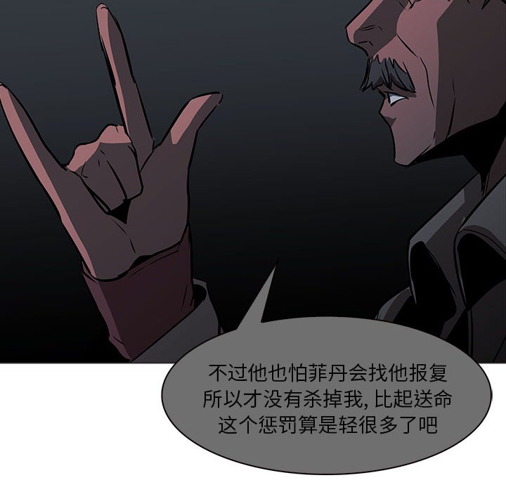 第50話 - 第73张