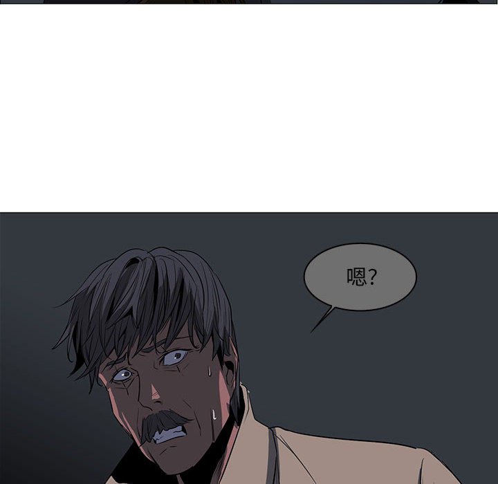 第50話 - 第76张