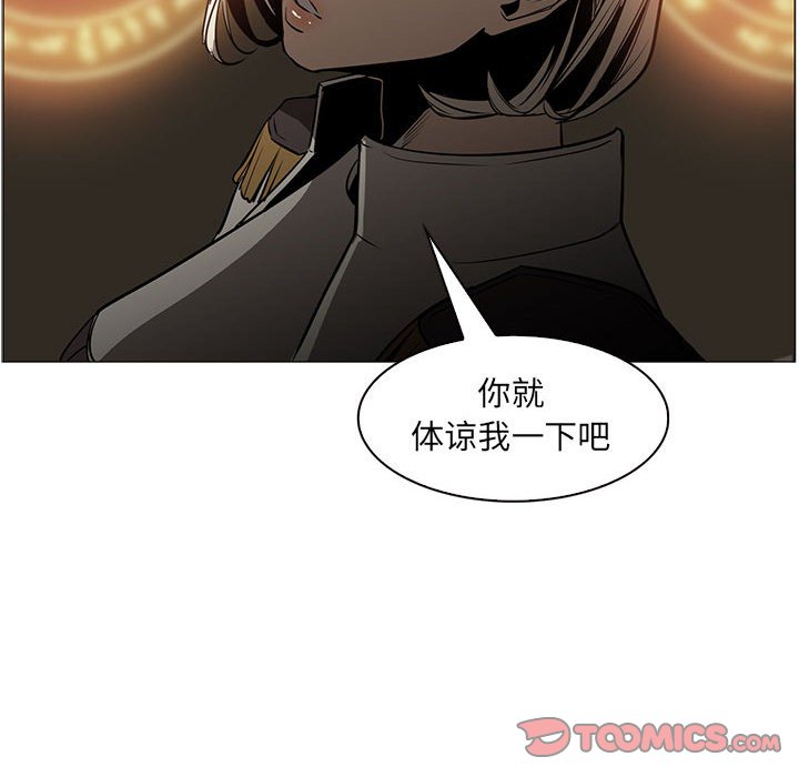 第50話 - 第86张