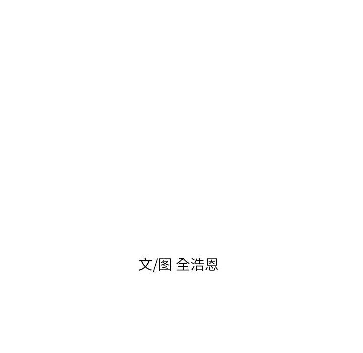 第50話 - 第88张