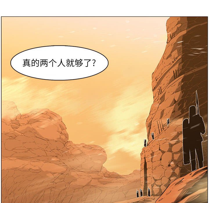 第50話 - 第90张