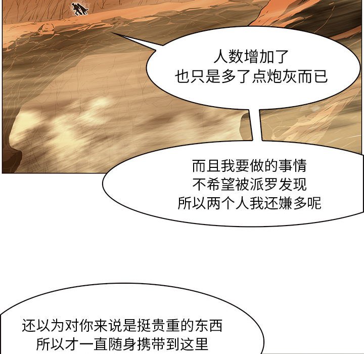 第50話 - 第91张