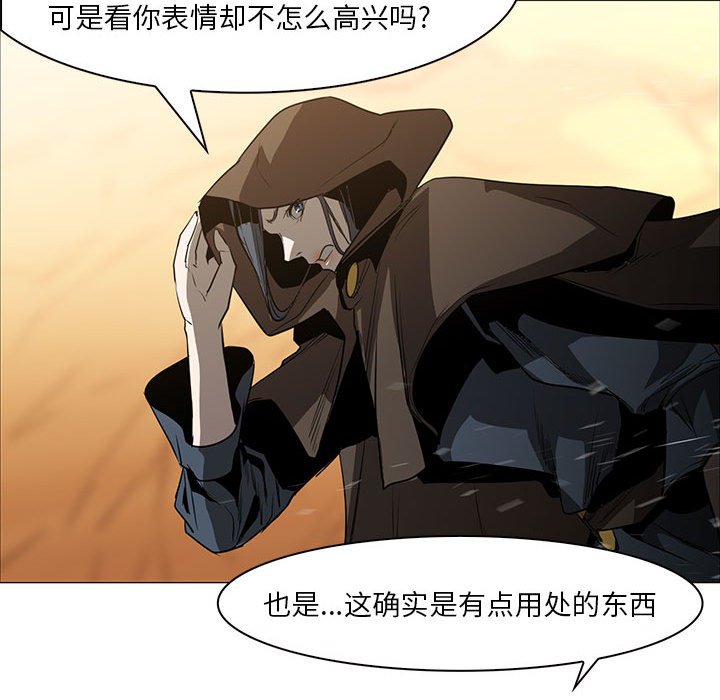 第50話 - 第92张