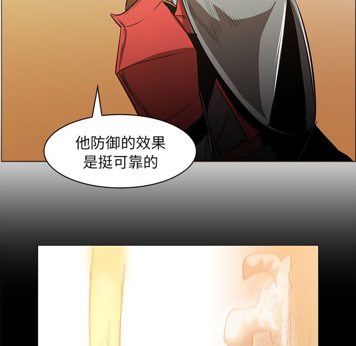 第50話 - 第95张