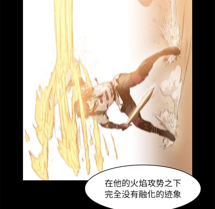 第50話 - 第96张