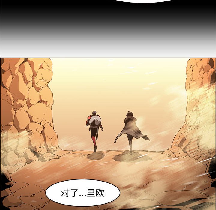 第50話 - 第97张